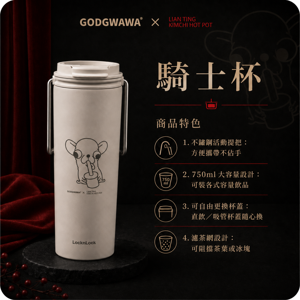 騎士杯